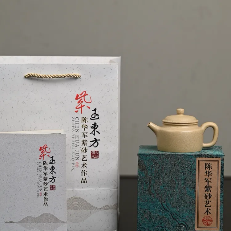 『德中』极品本山绿·容量150cc·7孔出水·内推·陈华军