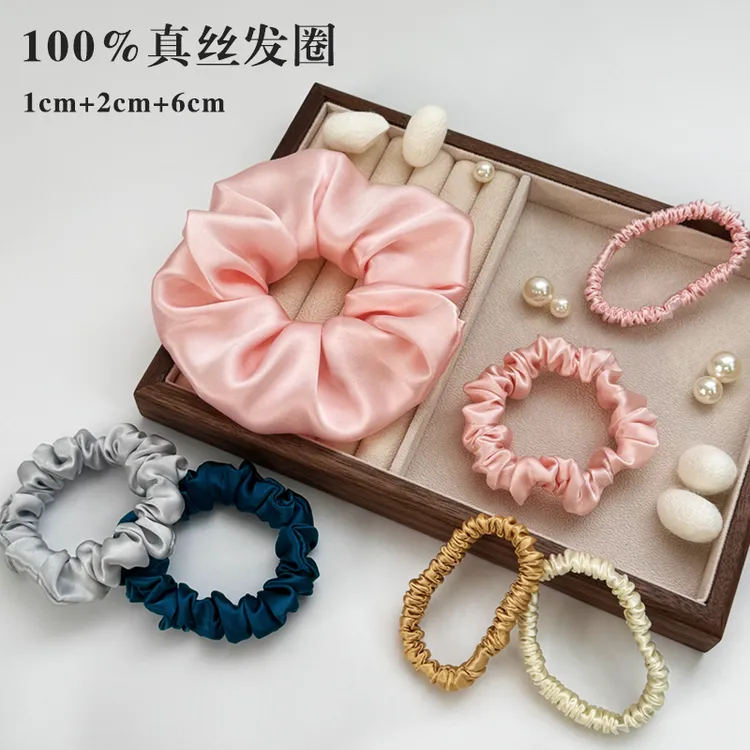 100%真丝发圈套装1cm 2cm 6cm法式高级纯桑蚕丝大肠圈气质百搭