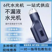 海菲六代负压水光仪十代黑金款家用便携院线供应批发
