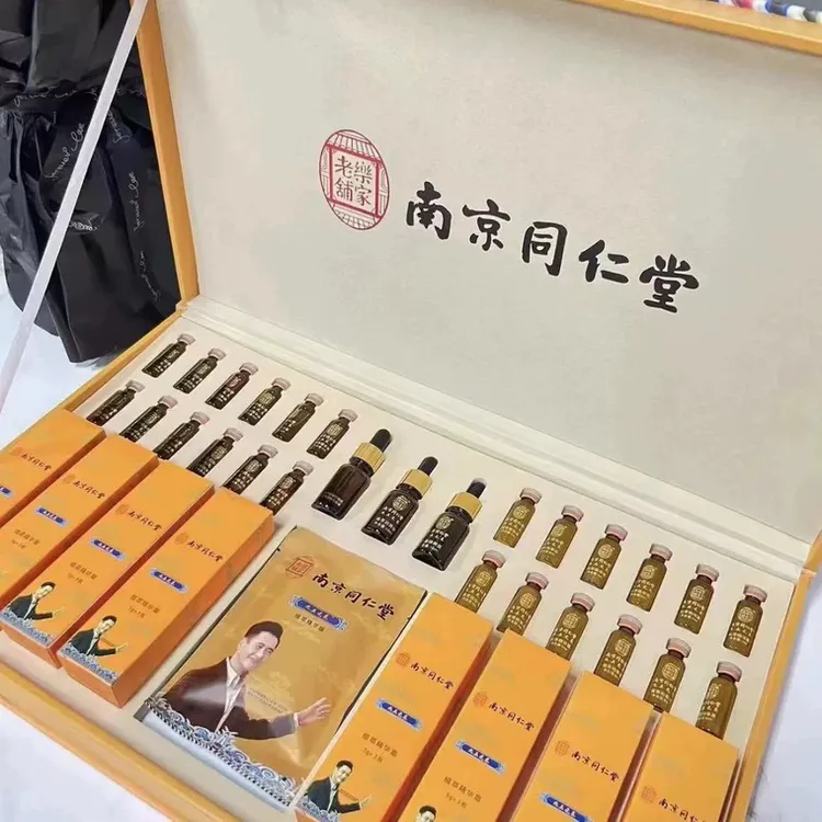 南京同仁堂血排套盒九五元养植萃润养血排净化美容院套盒肺排套盒
