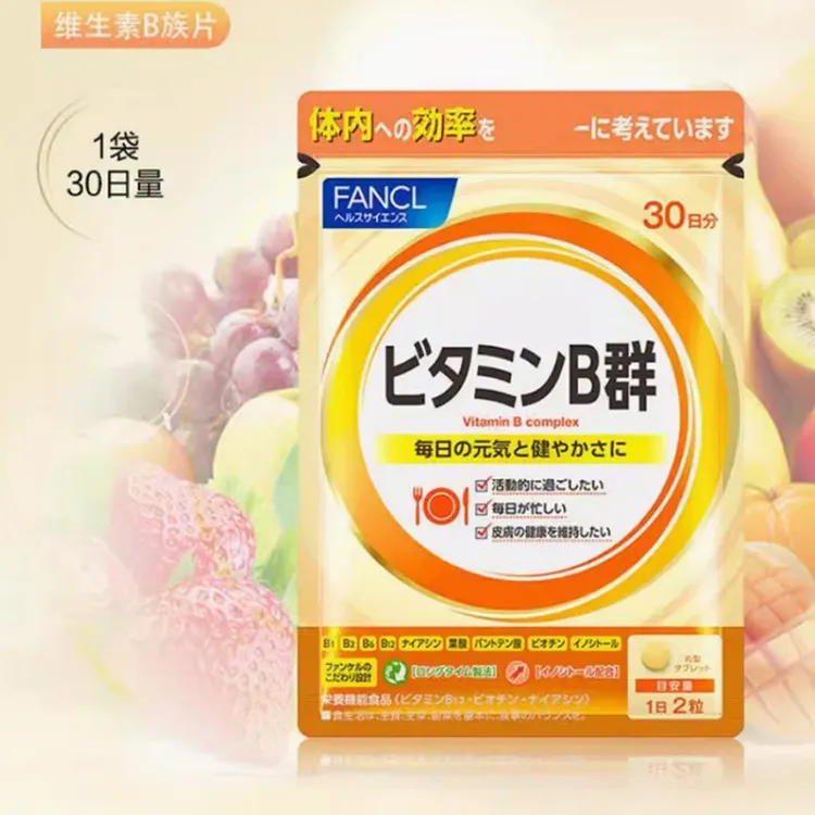 FANCL芳珂维生素B族片复合VB解压养肤叶酸生物素60粒/袋