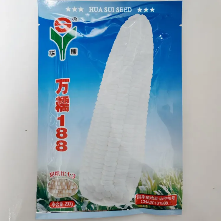 华穗万糯188 正宗优质国审大棒高产甜糯玉米种子粘苞米种子
