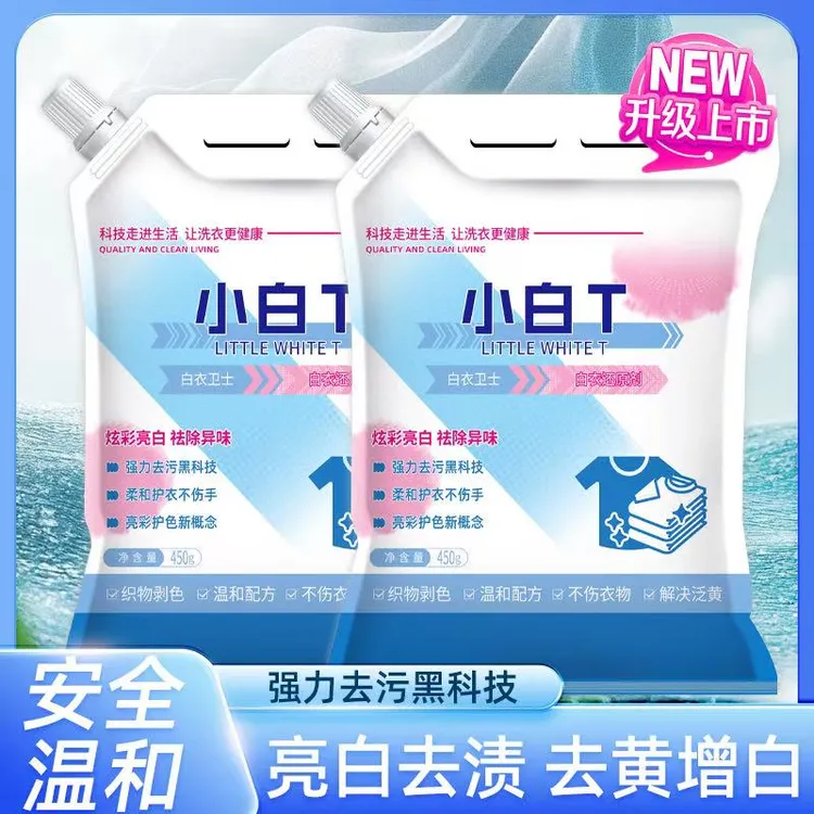 袋装花香通用增白洗衣粉护色泛黄便携留香抑菌去污剂厨房油污重油