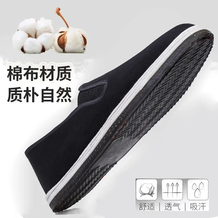 加厚轮胎底老北京布鞋男工地工作鞋开车一脚蹬千层布底干活劳保鞋