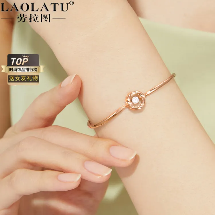 劳拉图 925银合成锆石手镯 莫比乌斯手镯女生日纪念日礼物送女友