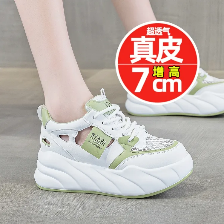 配裙子小白鞋女2025新款夏季网面透气休闲鞋厚底内增高小个子板鞋
