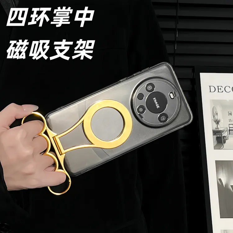 四环强磁吸手机支架便携功超薄个性懒人掌中桌面手持游戏磁吸支架