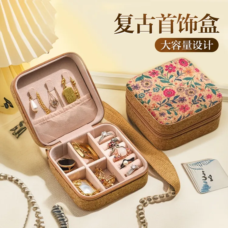 西邮哥【新疆包邮】首饰盒便携复古精致新款耳钉项链戒指饰品收纳盒