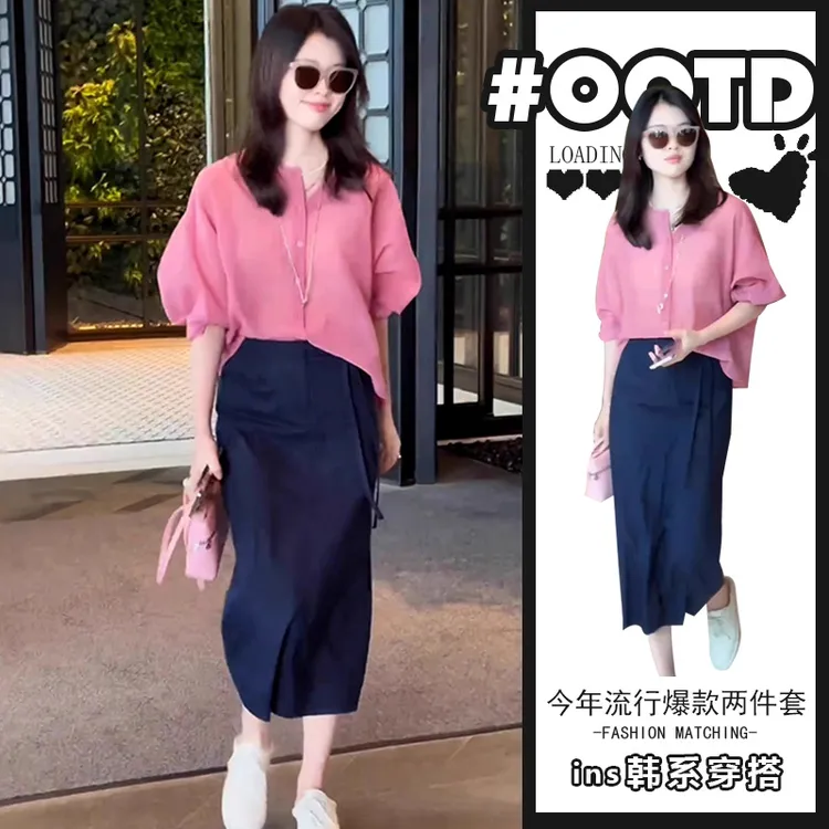 欧货两件套时尚套装女2025夏季新款洋气衬衫+高腰遮胯显瘦半身裙