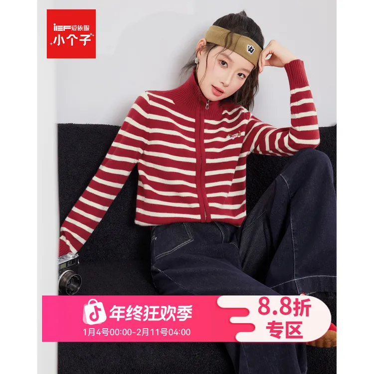 IEF/爱依服【小个子专属】2025秋冬新款韩版时尚休闲条纹毛织外套