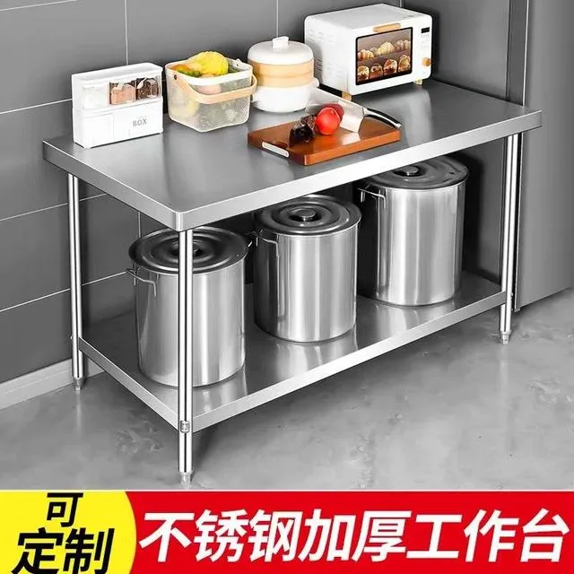 工作台商用不锈钢两层厨房操作台桌子打荷台加厚定制台面案板专用