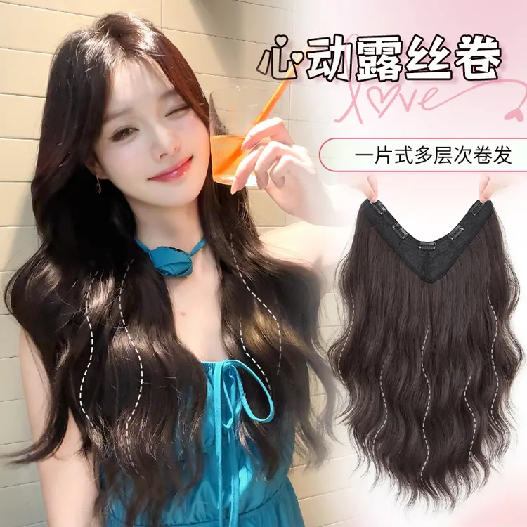 【心动露丝】假发片女一片式女长卷发大波浪增发量蓬松无痕接发