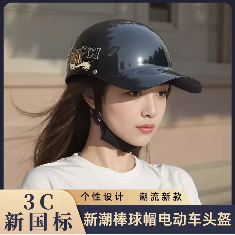 新国标3C认证电动车复古半盔男女通用夏季防晒轻便透气安全帽