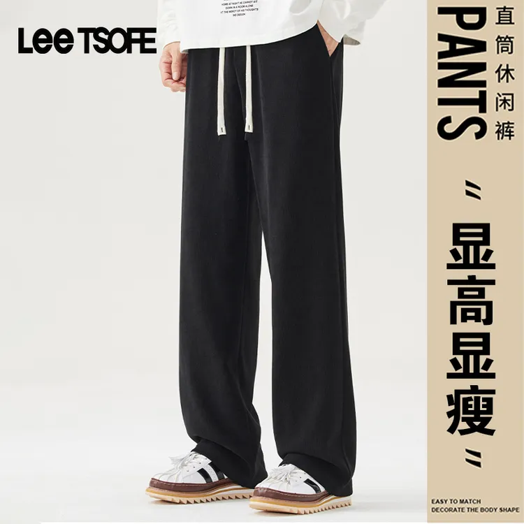 LEE TSOFE2025男秋冬垂感灯芯绒直筒裤子运动卫裤休闲宽松阔腿裤