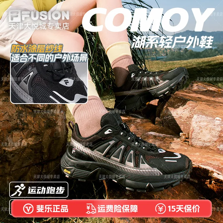 【COMO Y】FILA FUSION斐乐女鞋冬季防泼水户外运动厚底增高休闲鞋
