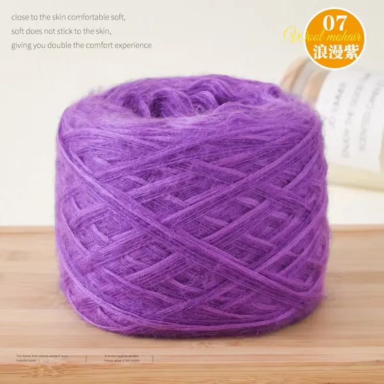 多股羊毛马海毛中粗线(50克)