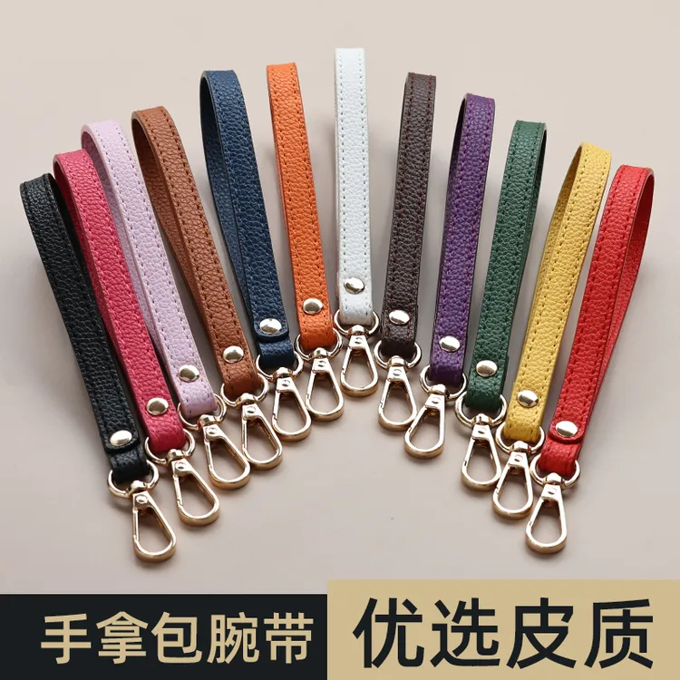 手腕带手拿包绳子手包配件手机壳手腕挂绳百搭黑色手包替换带子