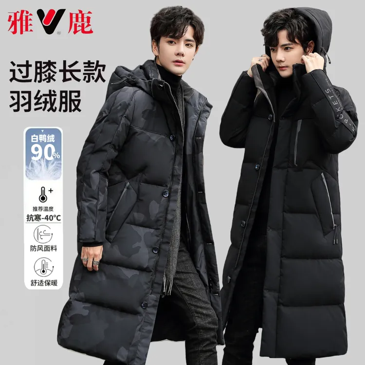 雅鹿正品冬季男士羽绒服中长款加厚保暖防风长款过膝2024新款外套
