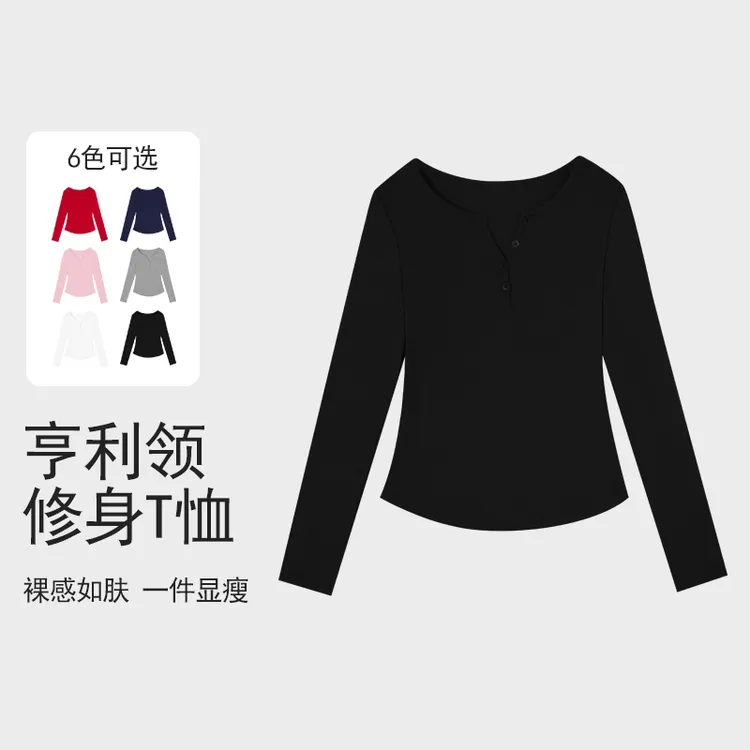 亨利领修身T恤纽扣领口弧形下班圆领长袖时尚运动上衣2793