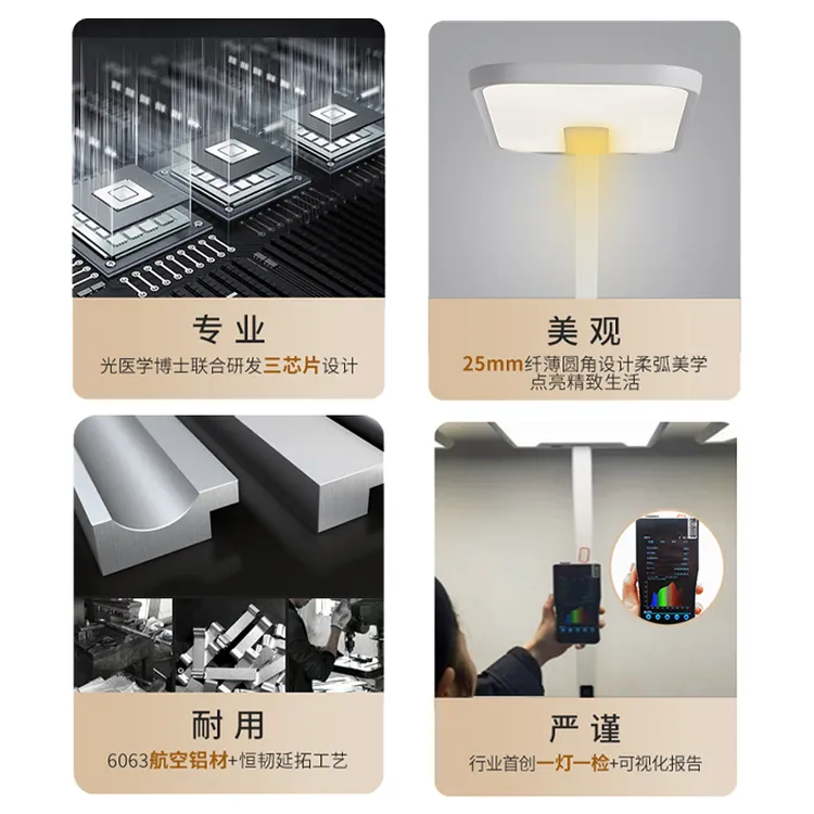 （大倩专属）贝达天光天璇星Pro护眼大路灯国标全光谱儿童学习作业