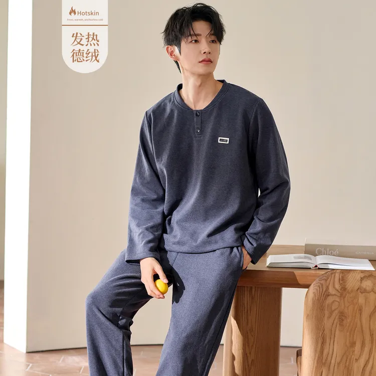 秋冬季男士睡衣德绒保暖长袖长裤圆领休闲简约家居服可外穿套装