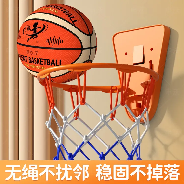室内篮球框免打孔静音球简易篮筐壁挂式儿童家用投篮框篮球架无声