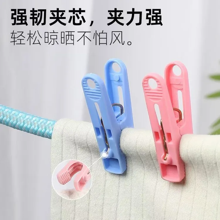 无痕夹子晾衣架防风晒衣服晾衣夹塑料固定器晒被子家用小晒衣夹大
