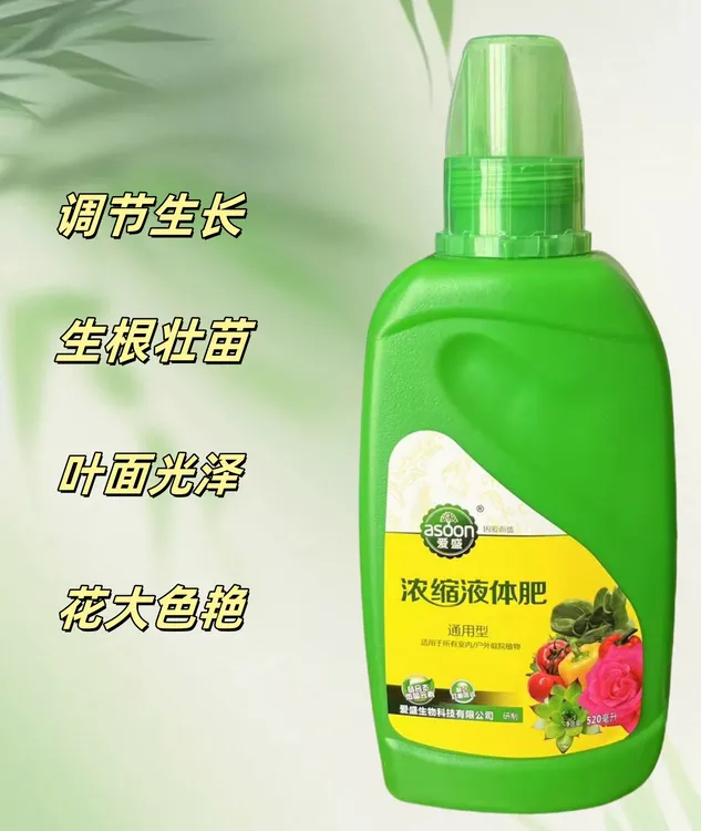 花卉通用型营养液