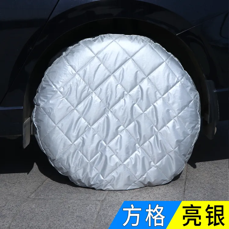 只卖20寸汽车轮胎专用保护罩防晒防雨防尘防老化全方位防护车胎套