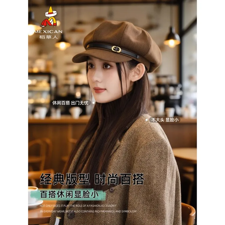 稻草人帽子女士百搭时尚秋冬季保暖八角帽贝雷帽简约纯色百搭韩系