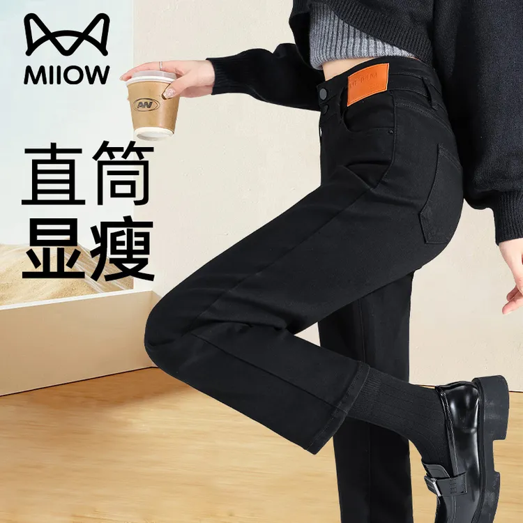 猫人高级感超好看牛仔裤女式2025早秋高腰黑色时尚显瘦直筒烟管裤