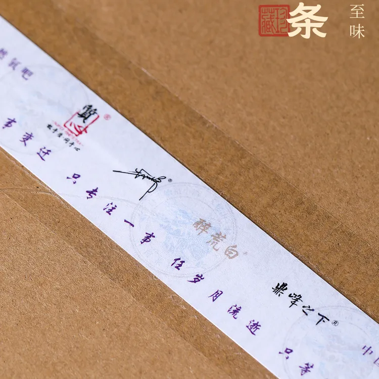 质心｜有机白茶 有机牡丹王 特级白牡丹 白牡丹当中的天花板