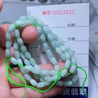 翡翠颈饰未镶嵌一