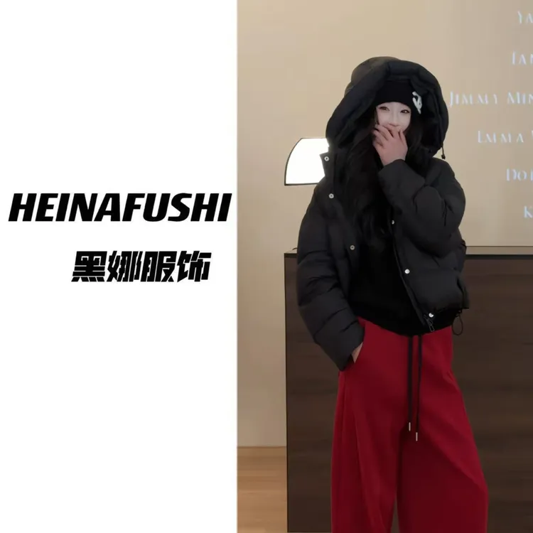 HEINA【奶油泡芙】蓬松软呼呼90羽绒服8551