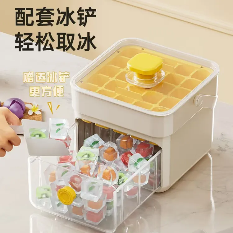 【夏季爆款好物用品】按压式冰块模具凉爽好物解压夏季用品必备