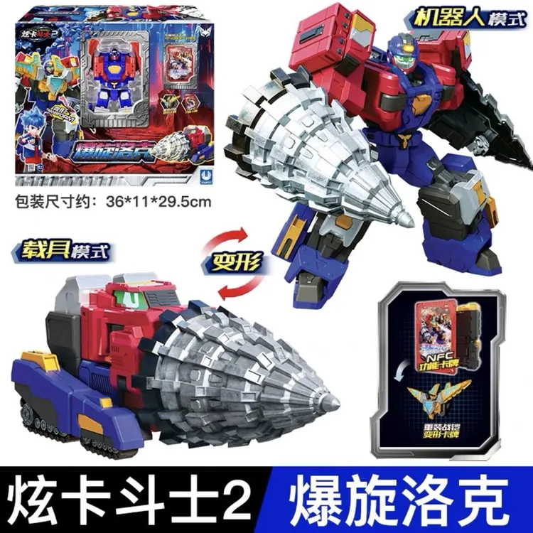 【现货】爆旋洛克炫卡斗士2金刚变形机器人汽车机甲玩具卡牌武器