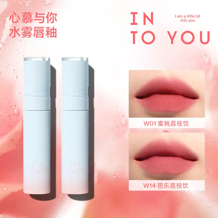 INTOYOU水雾唇釉新色不易沾杯显白不易掉2支装dsp