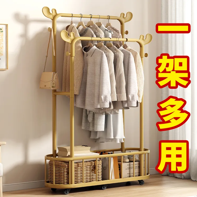 大网篮鹿角晾衣架家用挂衣架落地式带轮卧室收纳衣帽架轻奢晾衣服
