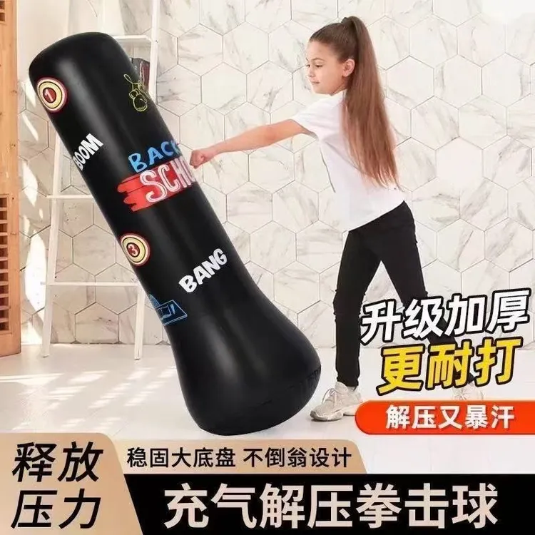 【升级版】儿童沙袋拳击家用不倒翁拳击柱充气健身立式沙包小孩玩具