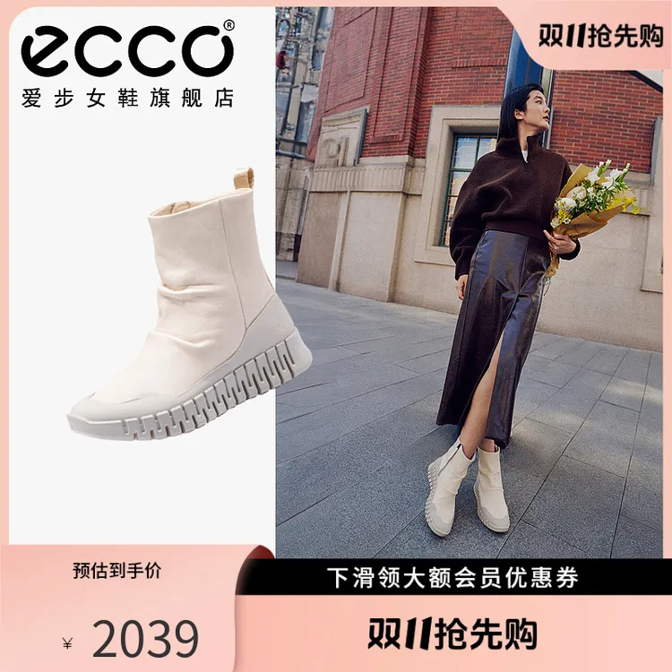 ECCO爱步通勤圆头女鞋靴子秋季新款厚底真皮马丁靴短靴皮靴218313