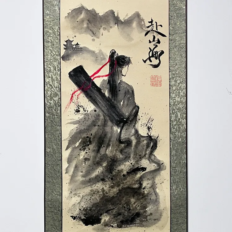 【纯手绘】水墨画风《赴山海》萧秋水成毅40×125cm