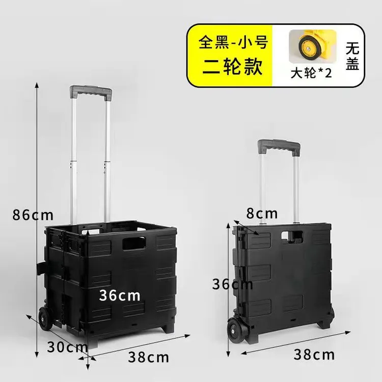 折叠买菜车两轮购物车多功能折叠车大号家用便携拖车便携式拉杆箱