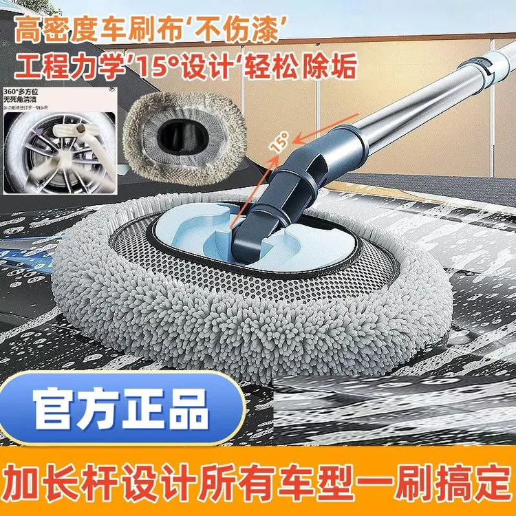 弯杆洗车拖把软毛不伤车专用可伸缩刷车刷子汽车擦车神器工具套装