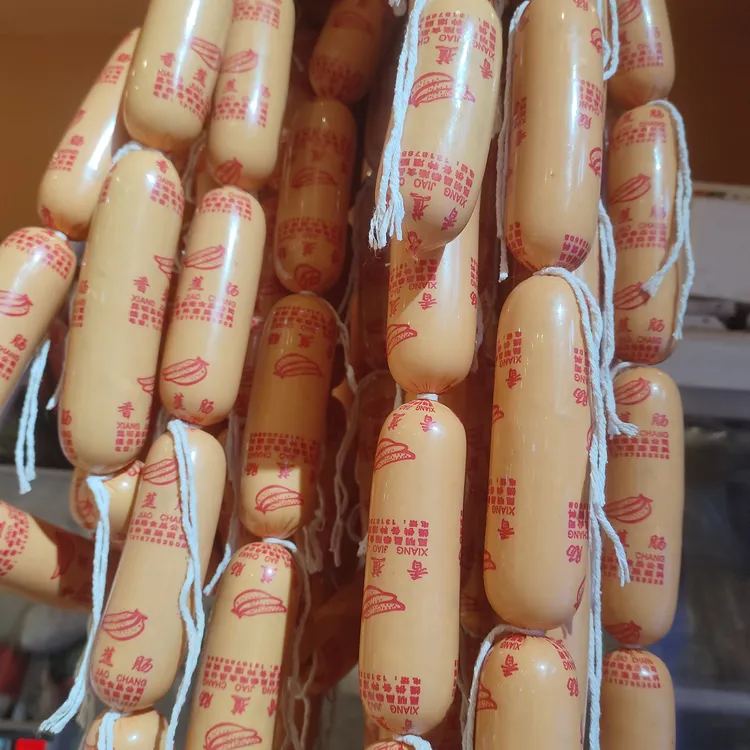 贵州特产自制火腿肠