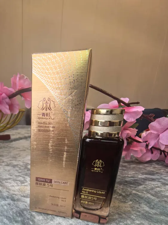 青蚨新款五号液醒肤液五号30ml养肤舒缓保湿