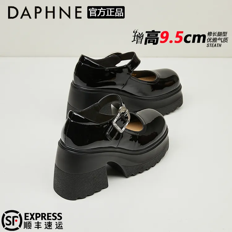 达芙妮9.5cm厚底乐福鞋女鞋2025夏季新款一字扣jk小皮鞋浅口单鞋