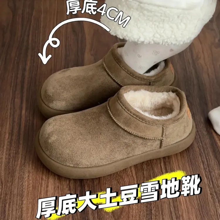 复古小土豆勃肯鞋女款2025新款冬季外穿加绒加厚雪地靴保暖棉鞋子