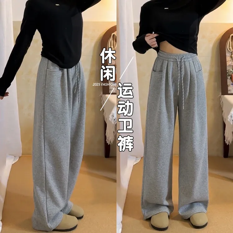 灰色运动裤女春秋冬胖mm大码高腰休闲美式卫裤宽松显瘦直筒阔腿裤