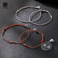 【举石臻品】TH0916-405-107翡翠手绳18k（一件/多样性/自选）W