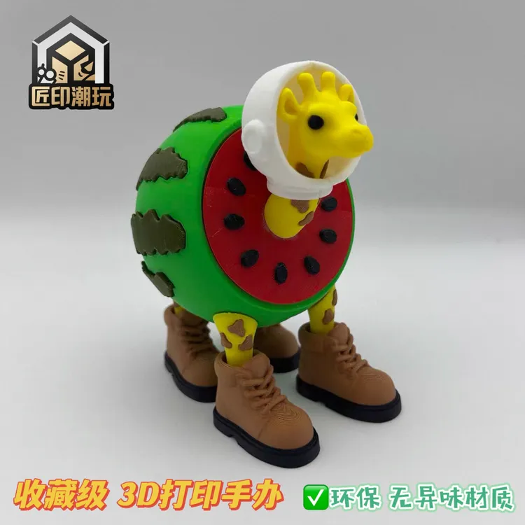 西瓜长颈鹿手办 国外山海经动物3D打印手办 收藏级摆件创意玩具